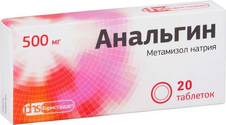 Фото Анальгин, таблетки 500 мг, 20 шт. (Фармстандарт-Лексредства)