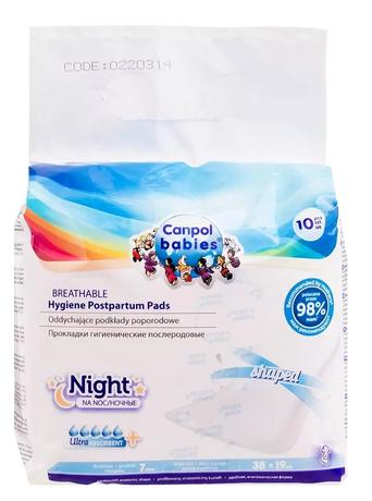 Фото Canpol Прокладки послеродовые, дышащие, ночные, 10 шт.