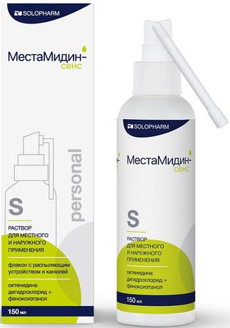 Фото МестаМидин-сенс Personal, раствор, 150 мл