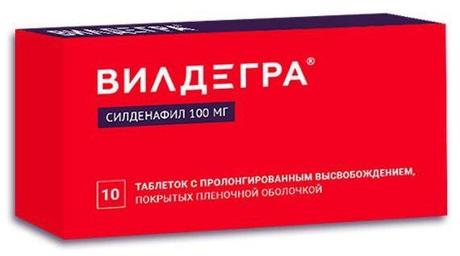 Фото Вилдегра, таблетки пролонг. покрыт. плен. об. 100 мг, 10 шт.
