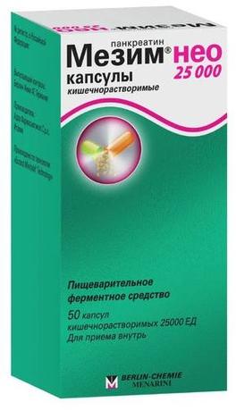 Фото Мезим нео 25000, капсулы 25000 ЕД, 50 шт.