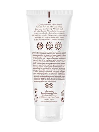 Фото Avene солнцезащитное молочко с минеральным экраном SPF50+, 100 мл