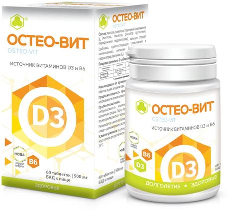 Фото Остеовит таблетки 500 мг, 60 шт.