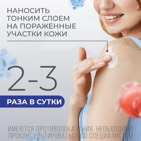 Фото Цинокап, крем 0.2% 25 г, 1 шт.