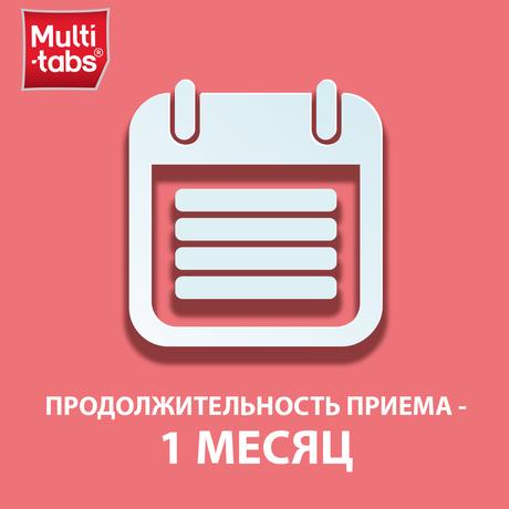 Фото Мульти-табс Малыш, витаминно-минеральный комплекс для поддержки активного роста и развития детей 1- 4 года, 30 шт.