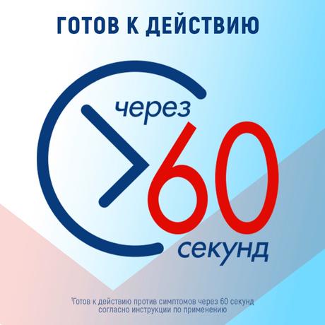 Фото Визин Комфорт, капли глазные 0.05%, флакон-капельница 15 мл 