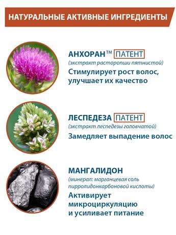 Фото Ducray Neoptide Expert сыворотка укрепляющая, придающая плотность волосам 50 мл, 2 шт.