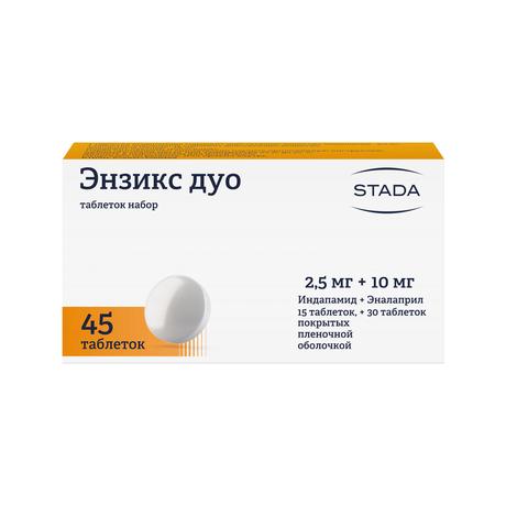 Фото Энзикс Дуо, набор (Индапамид 2,5 мг+Эналаприл 10 мг (5+10)), 45 шт.