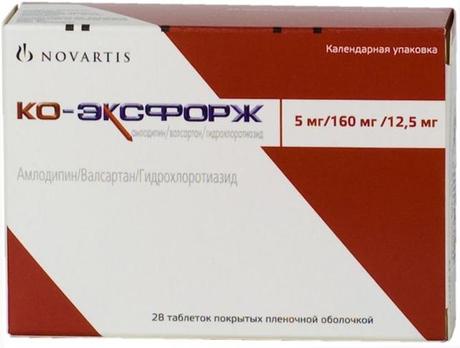 Фото Ко-эксфорж, таблетки покрытые пленочной оболочкой 5 мг+160 мг+12,5 мг, 28 шт.