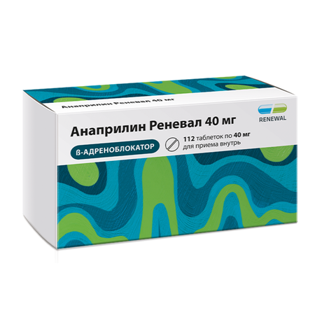 Фото Анаприлин Реневал, таблетки 40 мг, 112 шт.