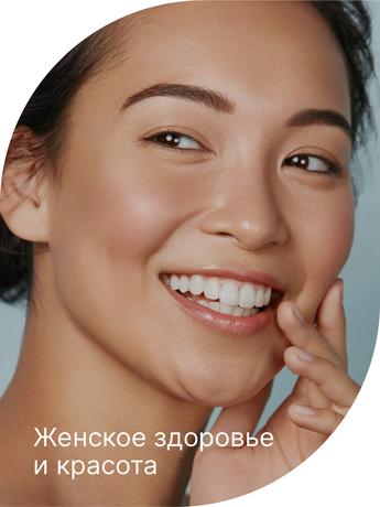 Фото Мультивитамины и минералы женские Эвалар Лаборатория/ Evalar Laboratory, таблетки 1.3 г, 90 шт.