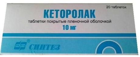 Фото Кеторолак, таблетки покрыт. плен. об. 10 мг, 20 шт. (Синтез)
