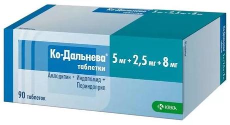 Фото Ко-Дальнева, таблетки 5 мг+2,5 мг+8 мг, 90 шт.