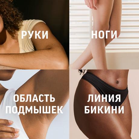 Фото Veet Expert, крем для депиляции для всех типов кожи 100 мл