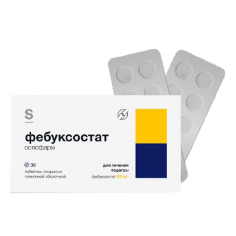 Фото Фебуксостат солофарм, таблетки покрыт. плен. об. 80 мг, 30 шт.