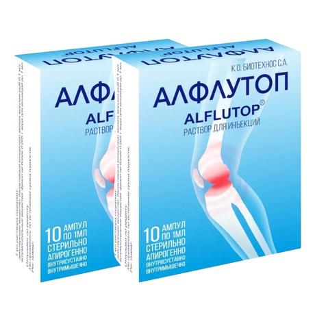 Фото Набор 2уп Алфлутоп амп 1мл 10шт