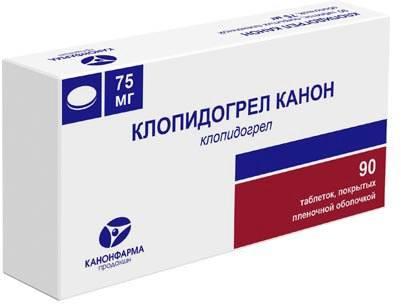 Фото Клопидогрел Канон, таблетки покрыт. плен. об. 75 мг, 90 шт