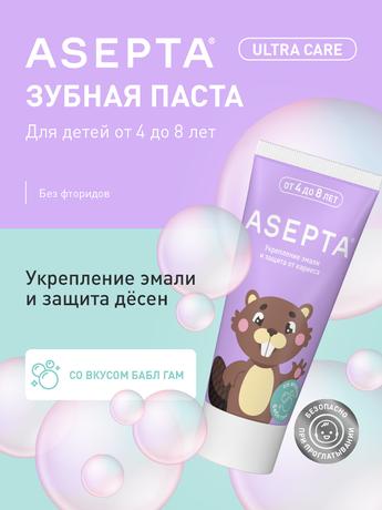 Фото Асепта Kids Укрепление эмали зубная паста гелевая от 4 до 8 лет, туба 50 мл