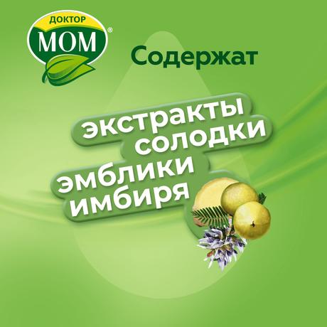 Фото Доктор МОМ, пастилки от кашля (ананас), 20 шт.