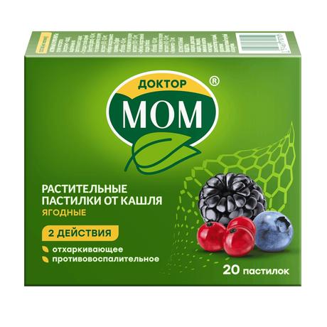 Фото Доктор МОМ, пастилки от кашля (ягодные), 20 шт.