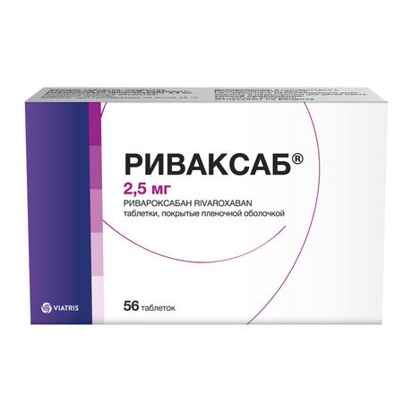 Фото Риваксаб, таблетки покрытые пленочной оболочкой 2.5 мг, 56 шт.