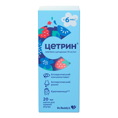 Фото Цетрин, капли для приема внутрь 10 мг/мл, флакон, 20 мл