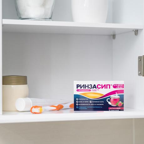 Фото Ринзасип для детей, порошок (малиновый), саше 3 г, 10 шт.