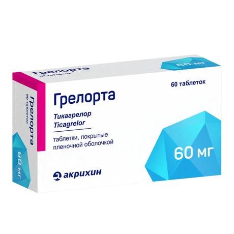 Фото Грелорта таблетки, покрытые пленочной оболочкой 60 мг, 60 шт.