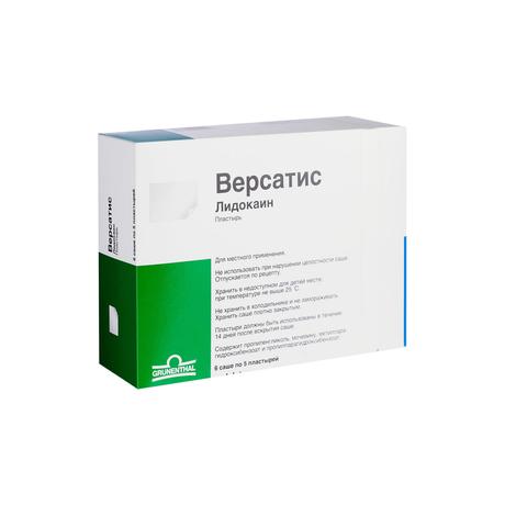 Фото Версатис, пластырь (5 шт.), саше 6 шт.