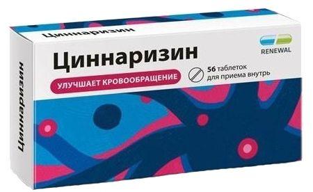 Фото Циннаризин, таблетки 25 мг, 56 шт.