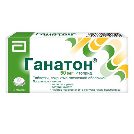 Фото Ганатон, таблетки покрыт. плен. об. 50 мг, 40 шт.