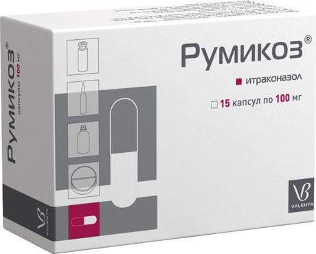Фото Румикоз, капсулы 100 мг, 15 шт.