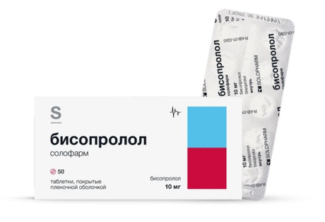 Фото Бисопролол солофарм, таблетки покрытые пленочной оболочкой 10 мг, 50 шт.