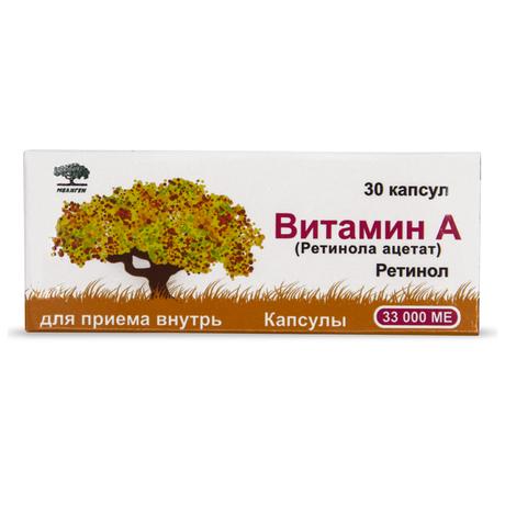 Фото Витамин А, капсулы 33000 МЕ (Мелиген), 30 шт.