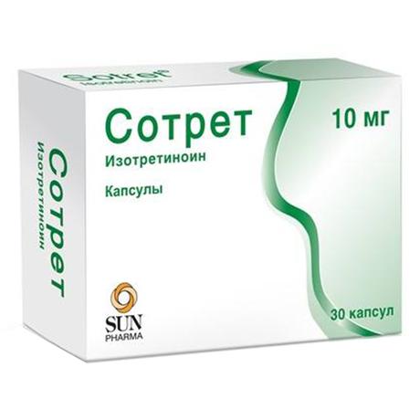 Фото Сотрет, капсулы 10 мг, 30 шт.