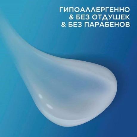 Фото Сетафил, лосьон физиологический очищающий, 235 мл