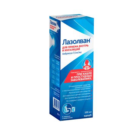 Фото Лазолван, раствор 7,5 мг/мл, 100 мл