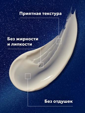 Фото A-Derma Exomega Control, крем-эмолент восстанавливающий смягчающий ночной, 400 мл