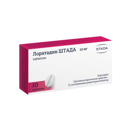Фото Лоратадин-Штада, таблетки 10 мг, 10 шт.