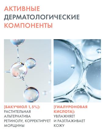 Фото AVENE Vitamin Activ Cg, ультра концентрированная сыворотка для сияния кожи 30 мл (Авен Витамин Актив)