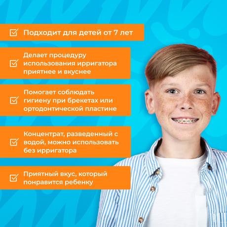 Фото Waterdent, жидкость для ирригатора Анти-кариес, 500 мл