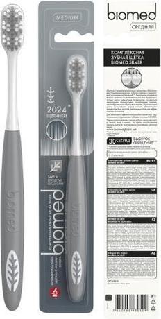 Фото Biomed Silver, зубная щетка средней жёсткости