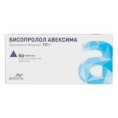 Фото Бисопролол Авексима, таблетки покрытые пленочной оболочкой 10 мг, 60 шт.