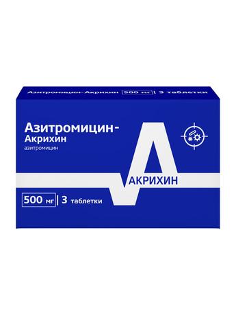 Фото Азитромицин-Акрихин, таблетки покрыт. плен. об. 500 мг, 3 шт.
