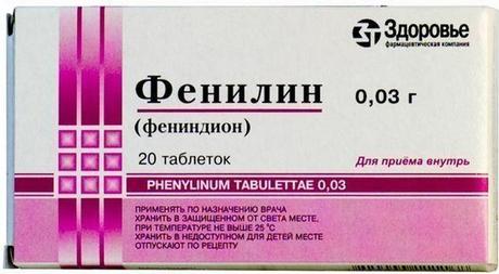 Фото Фенилин, таблетки 30 мг, 20 шт.