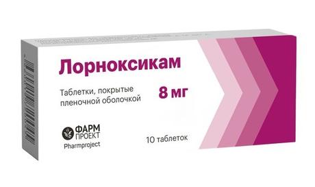 Фото Лорноксикам, таблетки в плёночной оболочке 8 мг, 10 шт.