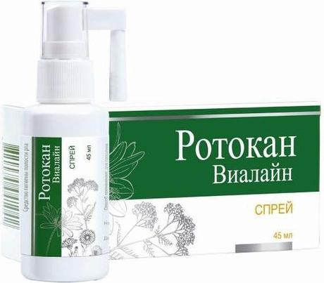 Фото Ротокан-Виалайн, спрей для гигиены полости рта, 45 мл