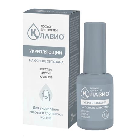 Фото Клавио, лосьон для ухода за ногтями укрепляющий, 20 мл