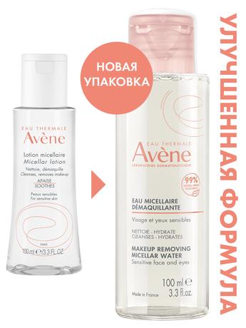 Фото Avene, лосьон очищающий мицеллярный, 100 мл