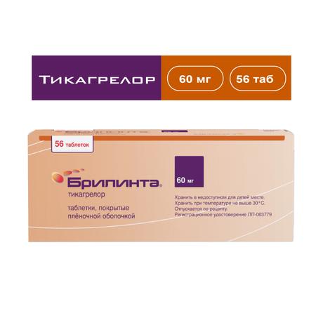 Фото Брилинта, таблетки покрыт. плен. об. 60 мг, 56 шт.